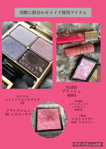 【旧】ディオール アディクト リップ マキシマイザー/Dior/リップグロスを使ったクチコミ(5枚目)