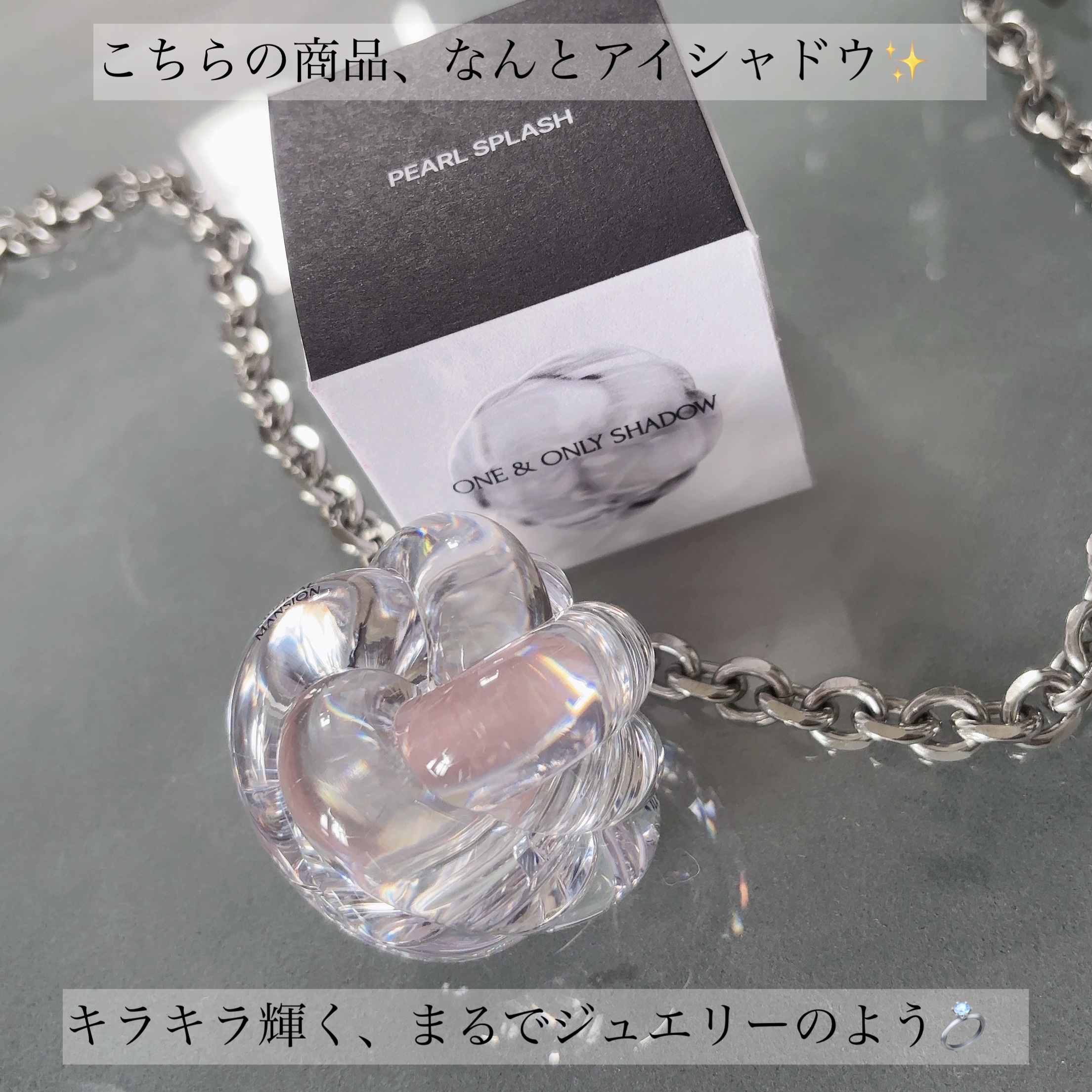 ワンアンドオンリーシャドウ/MUZIGAE MANSION/単色アイシャドウを使ったクチコミ（2枚目）