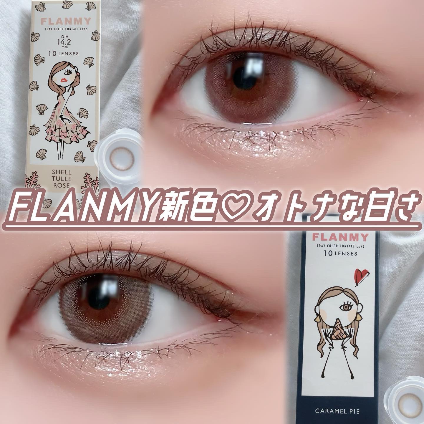 リターントゥーベーシックシャドウパレット/ABOUT TONE/アイシャドウパレットを使ったクチコミ（1枚目）