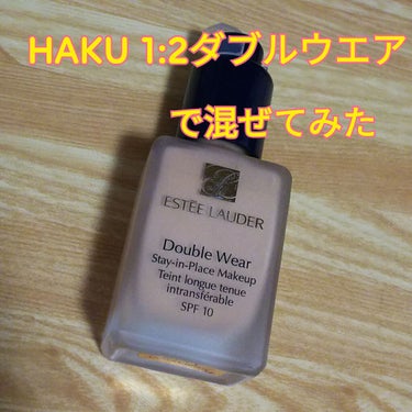 ダブル ウェア ステイ イン プレイス メークアップ /ESTEE LAUDER/リキッドファンデーションを使ったクチコミ（2枚目）