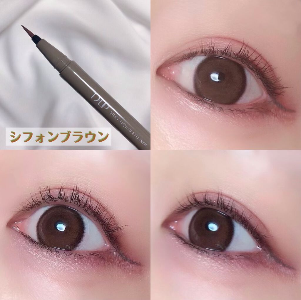 AND MEE 1day ピュア/AngelColor/ワンデー（１DAY）カラコンを使ったクチコミ（3枚目）