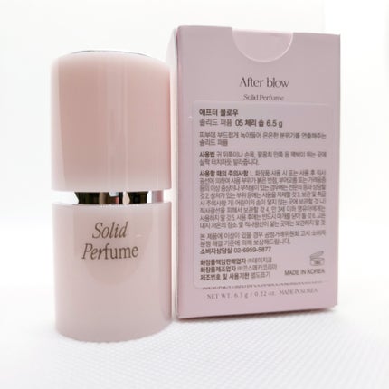 ソリッドパフューム チェリーソープ / After blow