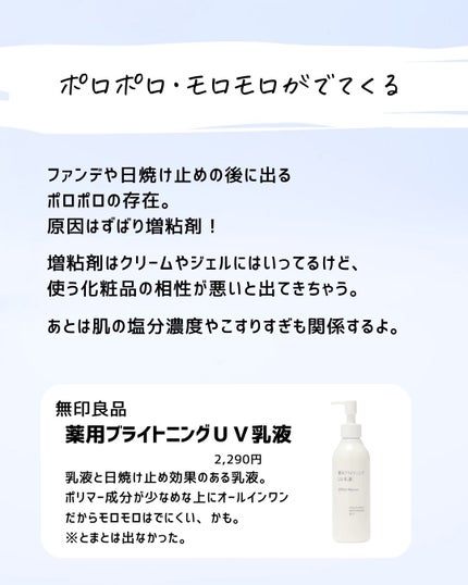 とまと村長@化粧品研究者 on LIPS 「化粧品マニア、集合!化粧品の話をするときにコレを知っておくと「..」(5枚目)