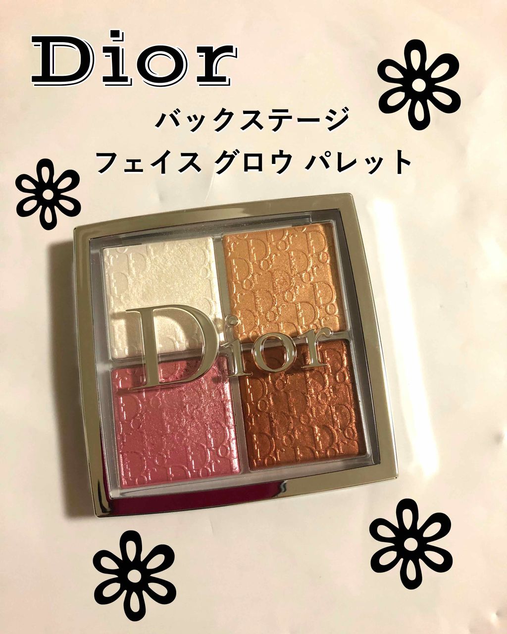 ディオール バックステージ フェイス グロウ パレット/Dior/ハイライトを使ったクチコミ（1枚目）
