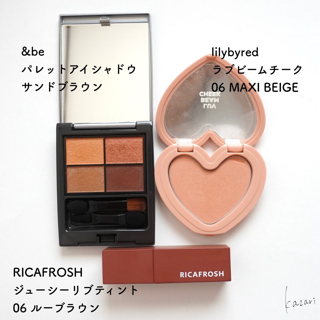 パレットアイシャドウ/＆be/アイシャドウパレットを使ったクチコミ（2枚目）