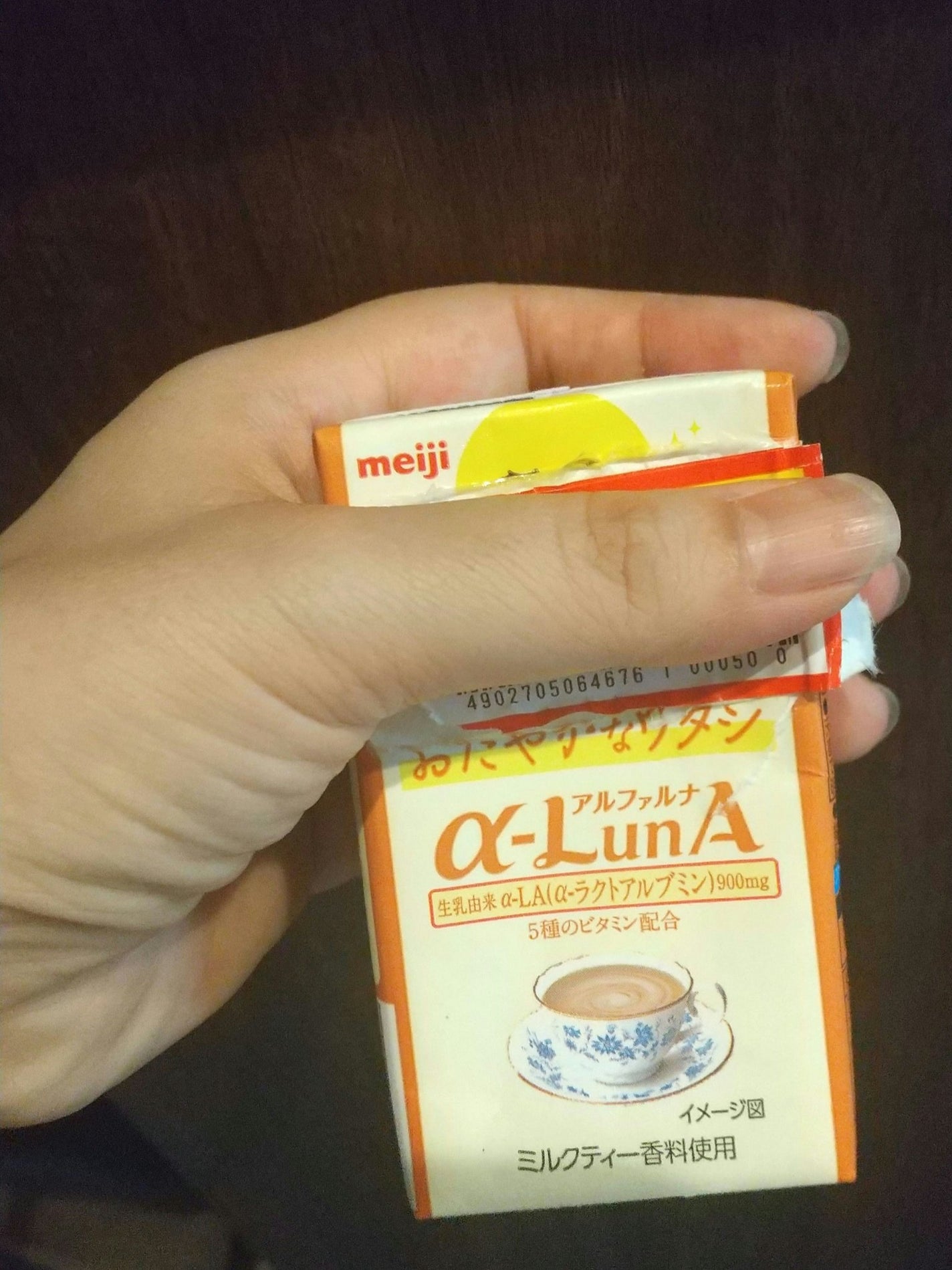 明治フェムニケアフードα-LunAドリンク/明治/ドリンクを使ったクチコミ(1枚目)