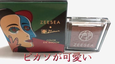 ZEESEA ×PICASSO COLOR EYE SHADOW 単色/ZEESEA/シングルアイシャドウを使ったクチコミ（1枚目）