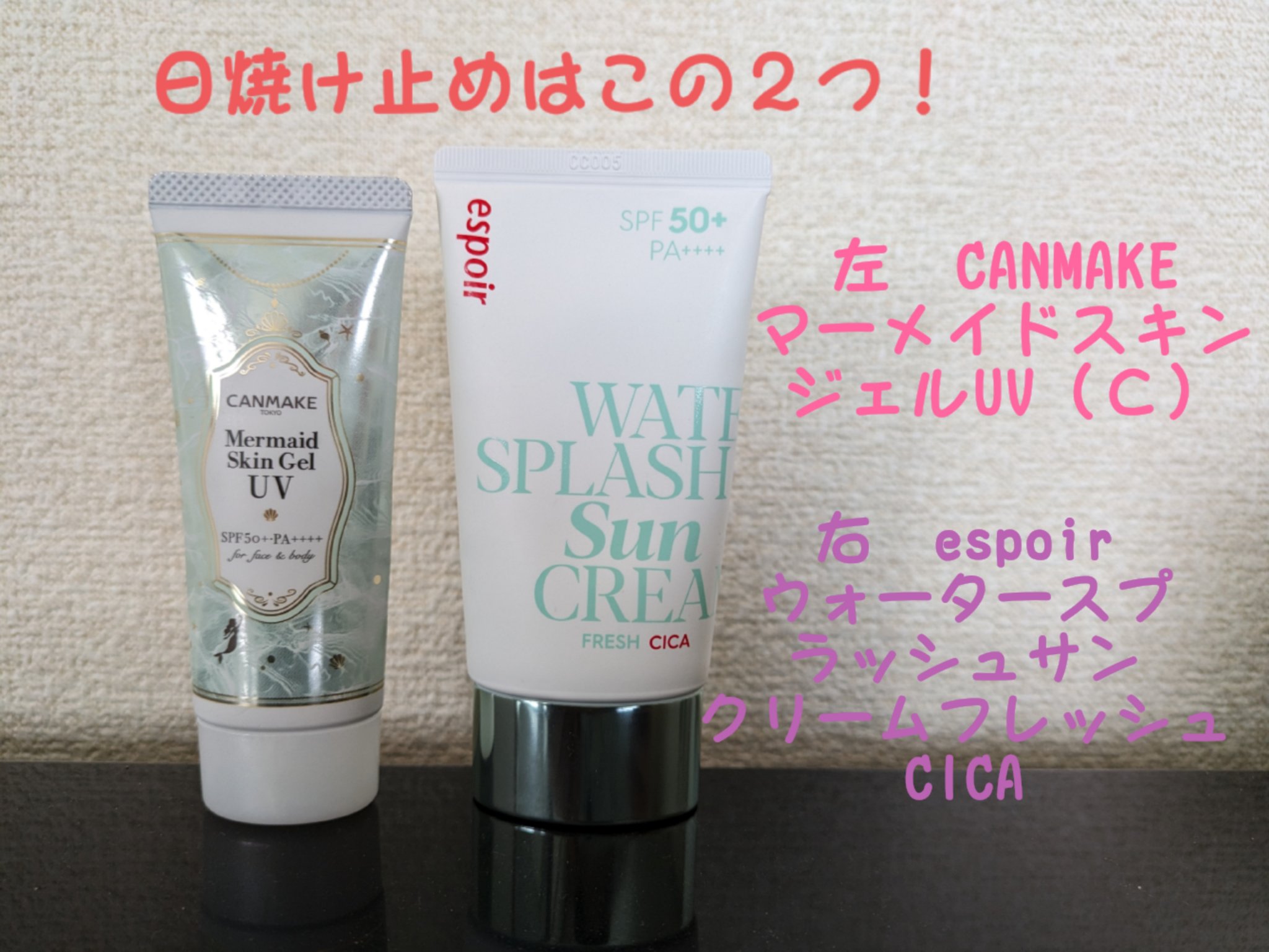 エレガンス モデリング カラーアップ ベース UV/Elégance/化粧下地を使ったクチコミ（2枚目）