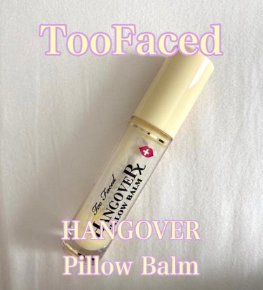 ～トゥー フェイスド ハングオーバー～ ピロー バーム リップ トリートメント バナナ キス /Too Faced/リップケア・リップクリームを使ったクチコミ（1枚目）