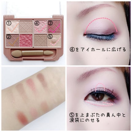 プティパレットアイズ(マットタイプ)/キャンメイク/パウダーアイシャドウを使ったクチコミ(3枚目)