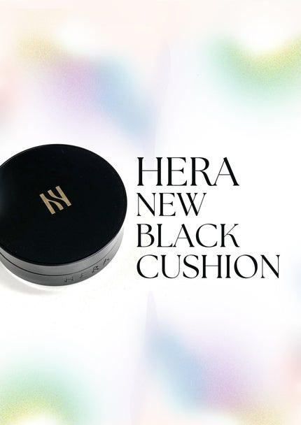 ブラック クッション/HERA/クッションファンデーションを使ったクチコミ(1枚目)