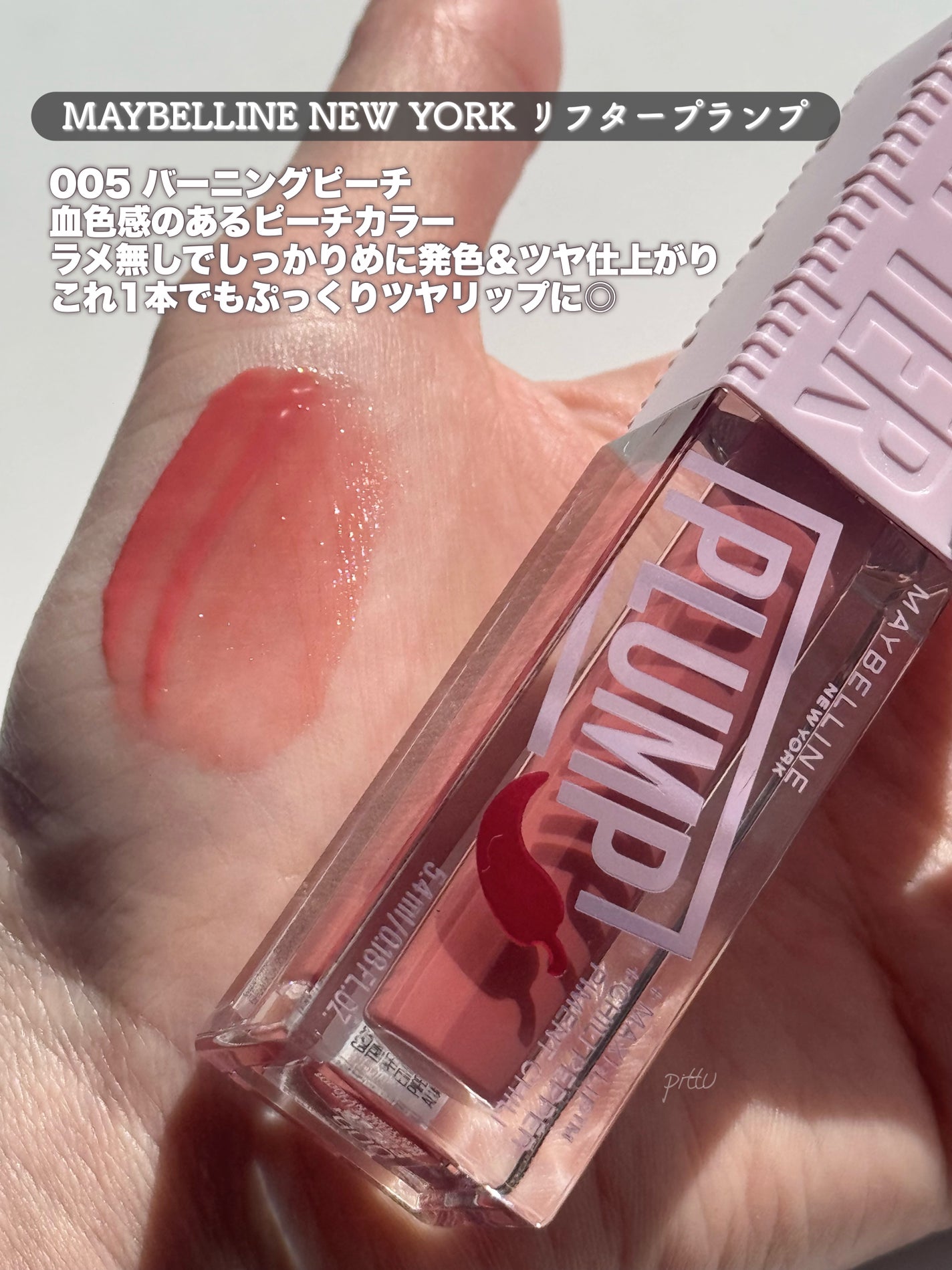 ãªãã¿ãŒãã©ã³ã/MAYBELLINE NEW YORK/ãªããã°ãã¹ã䜿ã£ãã¯ãã³ãïŒ3æç®ïŒ