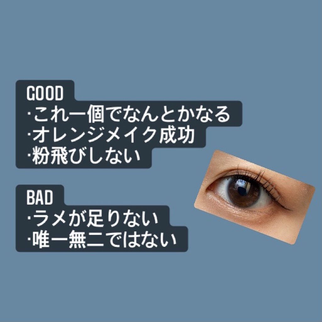 シルキースフレアイズ/キャンメイク/アイシャドウパレットを使ったクチコミ（3枚目）