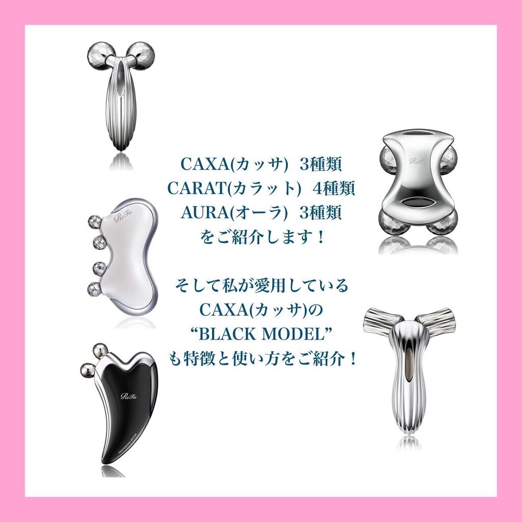 ReFa CARAT/ReFa/ボディケア美容家電を使ったクチコミ(2枚目)