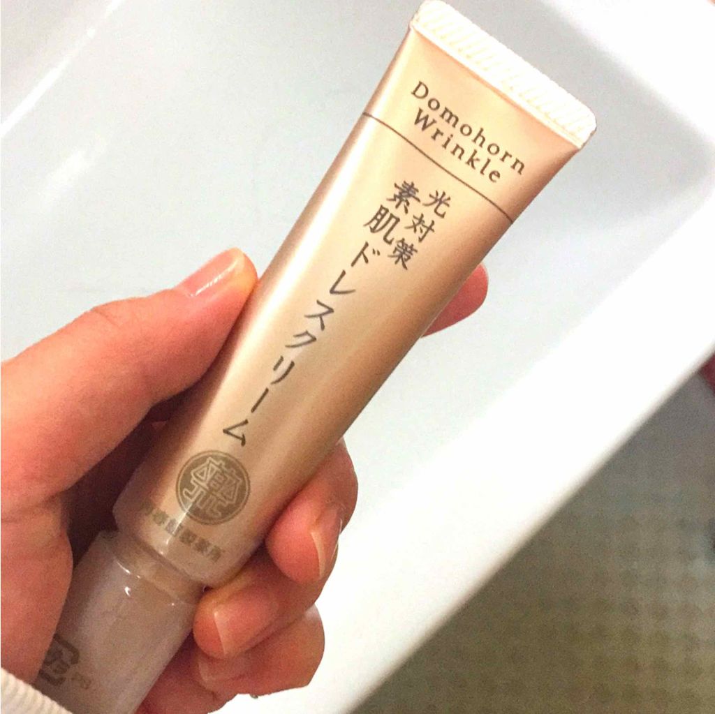 光対策 ドレスクリーム/ドモホルンリンクル/化粧下地を使ったクチコミ(1枚目)