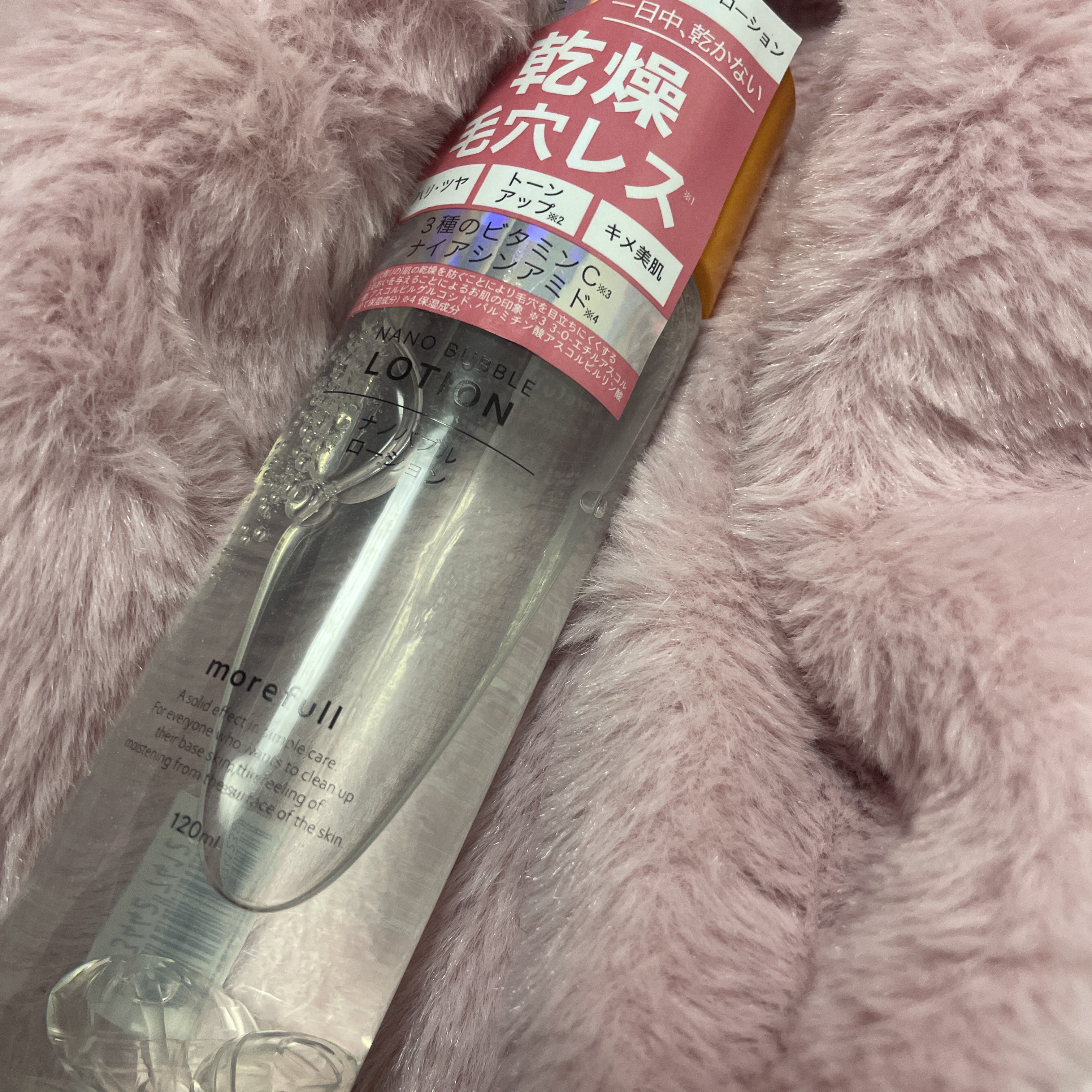 ナノバブルローション/morefull /化粧水を使ったクチコミ（1枚目）