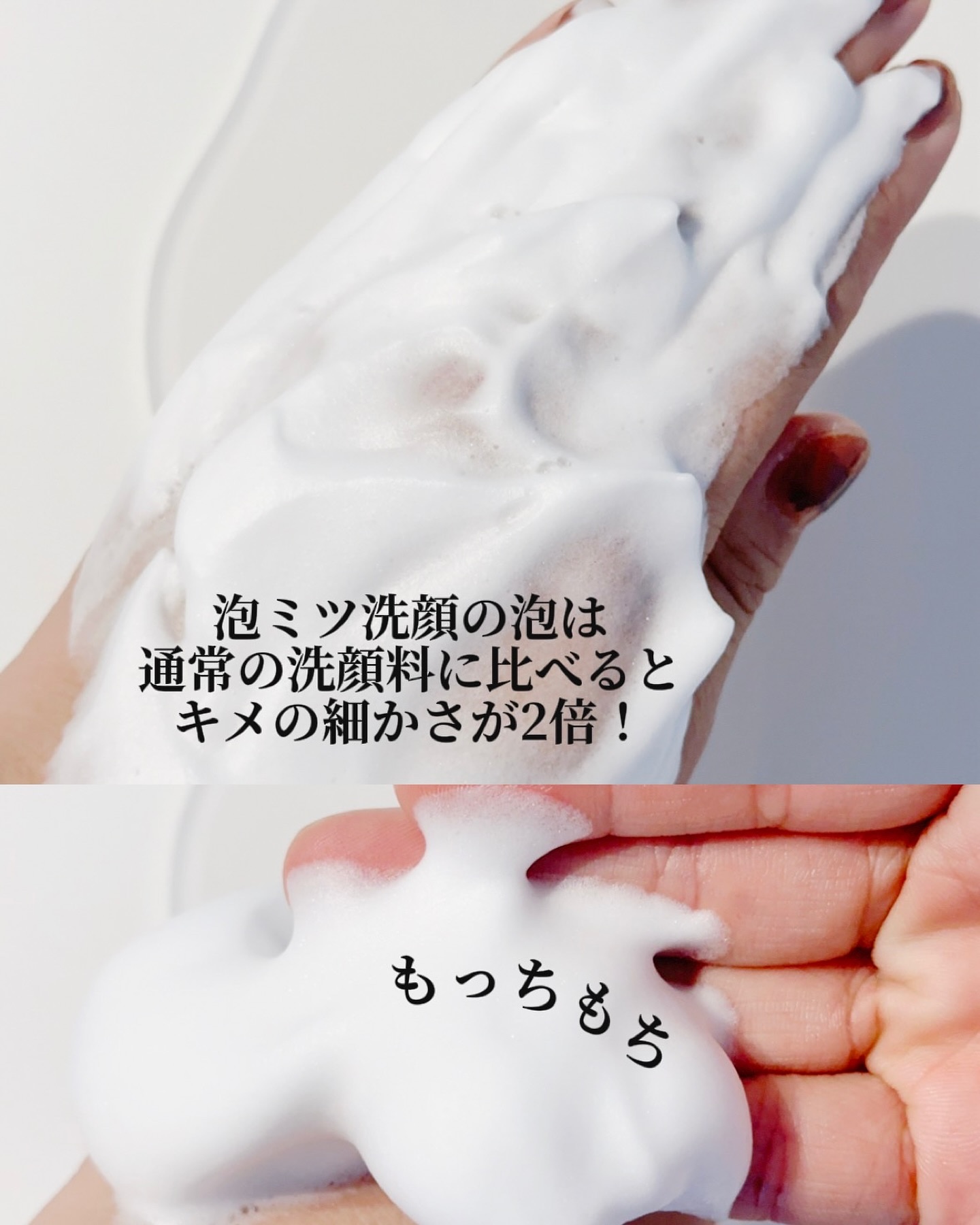 泡ミツ洗顔/BISVEIL/泡洗顔を使ったクチコミ（3枚目）