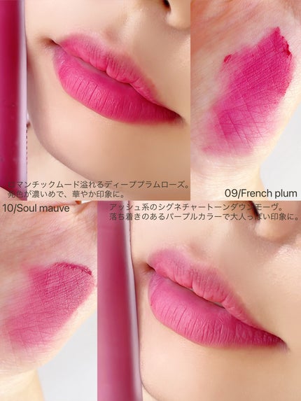 ソフトブラーティント/mude/リップティントを使ったクチコミ(7枚目)