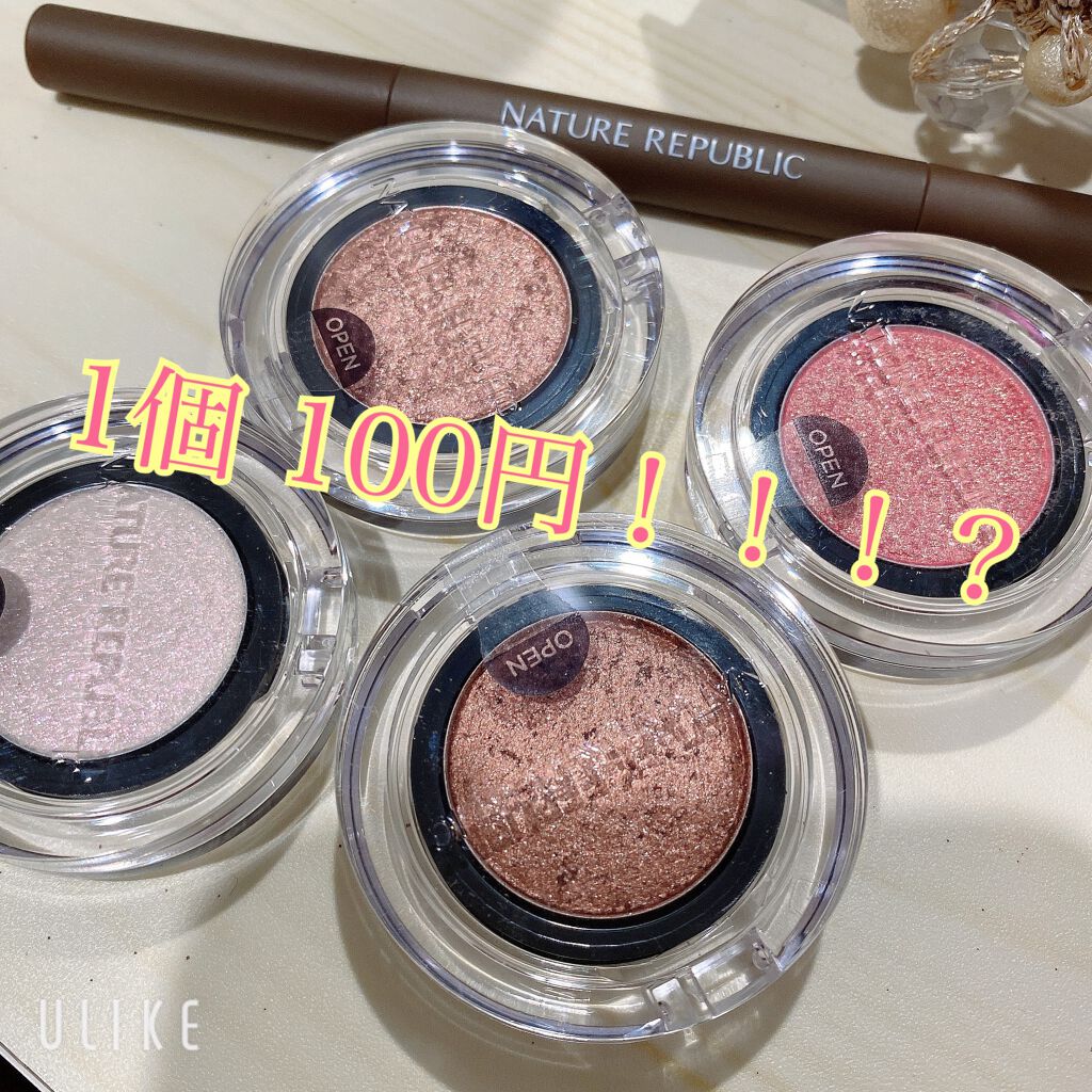 バイフラワーアイシャドウ/ネイチャーリパブリック/単色アイシャドウを使ったクチコミ（1枚目）
