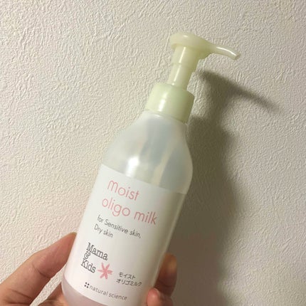 ママ&キッズ モイストオリゴミルク 200ml (大容量タイプ)/ナチュラルサイエンス/乳液の画像
