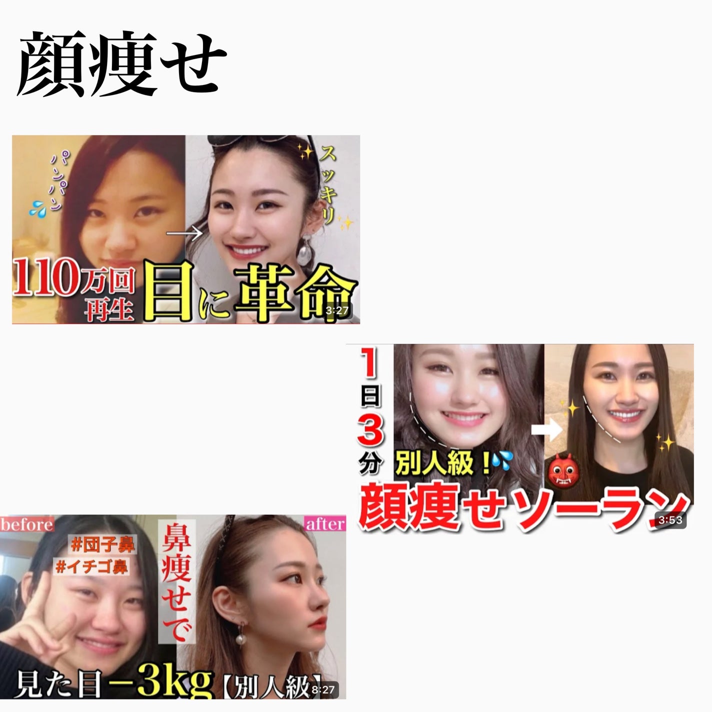 みお/フォロバ on LIPS 「冬休みに垢抜けたい子‼️みんな集まれ!!!!これやって見てね!..」(4枚目)