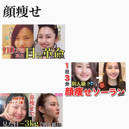 みお/フォロバ on LIPS 「冬休みに垢抜けたい子‼️みんな集まれ!!!!これやって見てね!..」(4枚目)