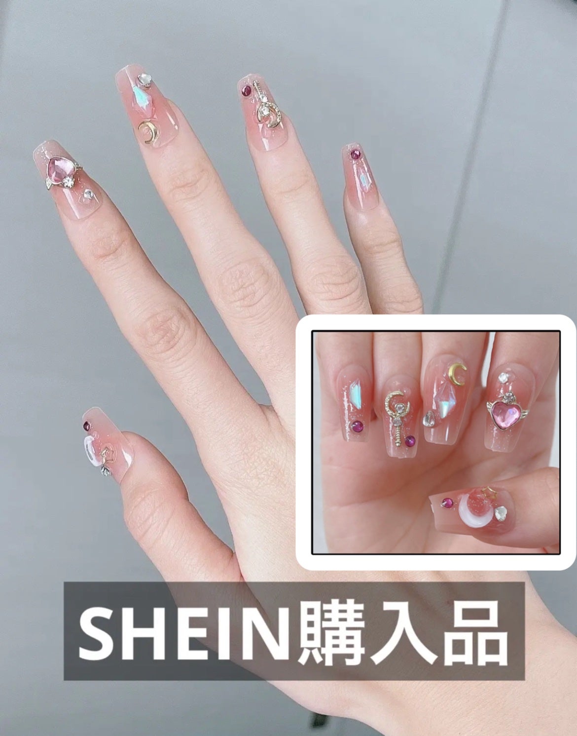 ネイルチップ ネイルチップ|SHEINの口コミ - セーラームーン🌙みたいなネイル