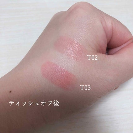 メルティールミナスルージュ(ティントタイプ)/キャンメイク/リップティントを使ったクチコミ(3枚目)