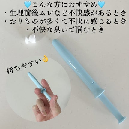 LACTOMEDI Intimate Care Gel for Women/LACTOMEDI/ããªãã©ã³ãã»å¶æ±å€ã䜿ã£ãã¯ãã³ãïŒ3æç®ïŒ