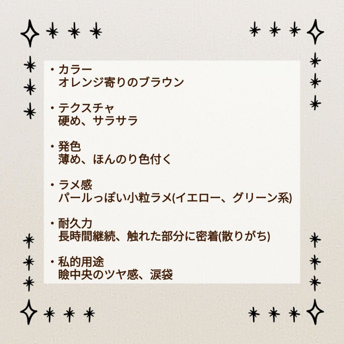 プロ シングル シャドウ/CLIO/単色アイシャドウを使ったクチコミ（3枚目）