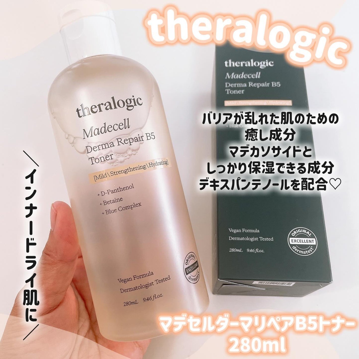 ã¿ãŒãšðãã©ãã100â€ïž on LIPS ãèããªã¢å埩ã»ããâ¡@theralogic_jpæ§ãããæäŸã..ãïŒ2æç®ïŒ