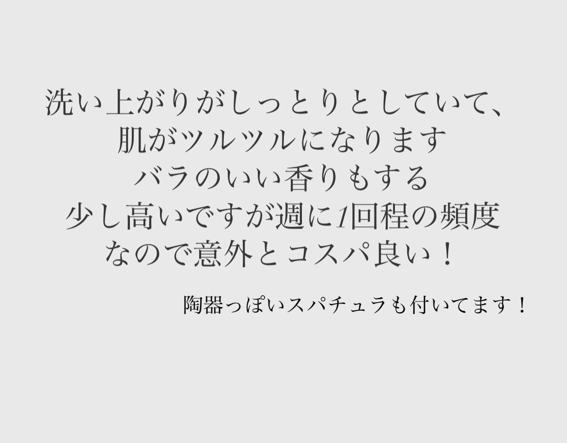 プレステージ ル ゴマージュ/Dior/スクラブ・ゴマージュを使ったクチコミ（3枚目）