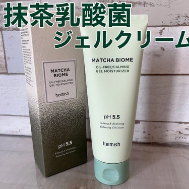 heimish 抹茶バイオムオイルフリー カーミングジェルモイスチャライザーのクチコミ「🍵GEL CREAM🍵
.
✔︎heimish 抹茶バイオーム オイルフリーカーミングジェル .....」（1枚目）