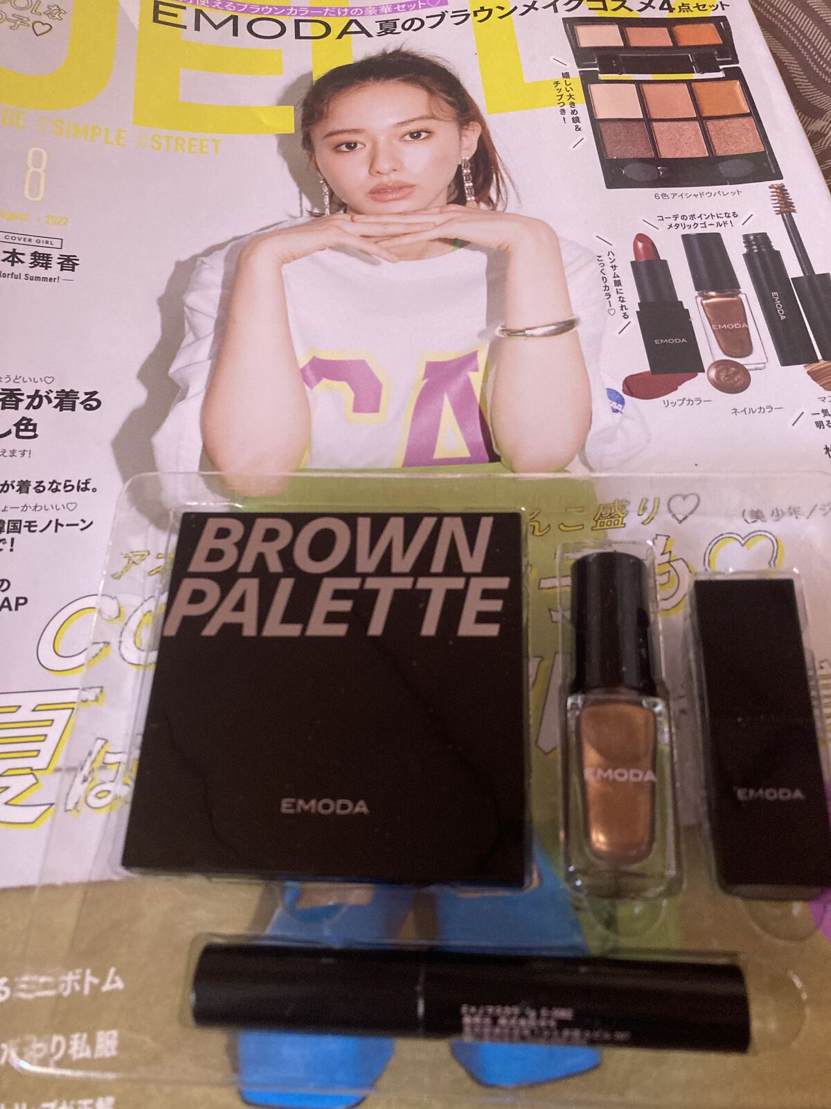 JELLY 2022年8月号/JELLY/雑誌を使ったクチコミ（1枚目）