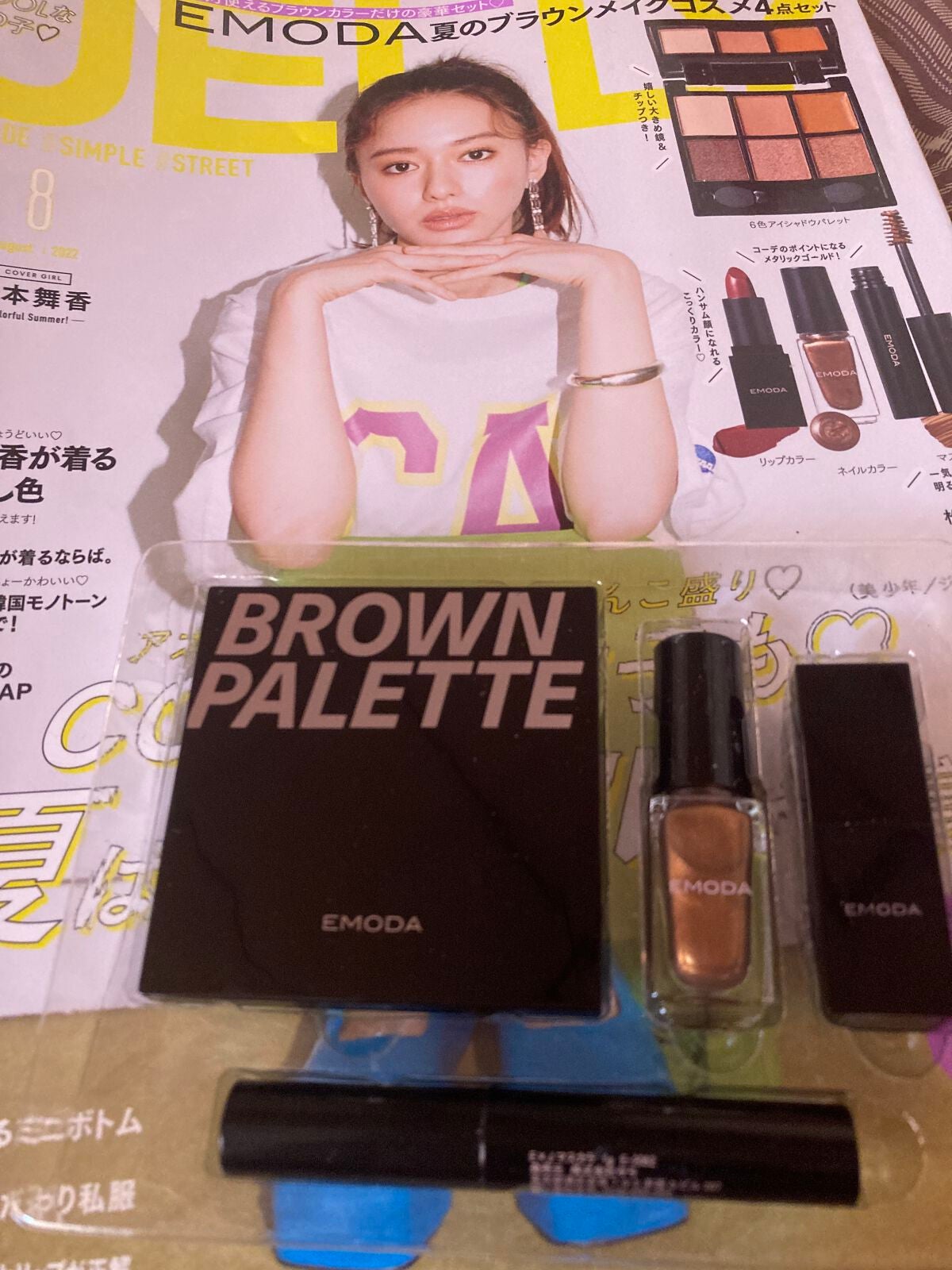 JELLY 2022年8月号/JELLY/雑誌を使ったクチコミ(1枚目)