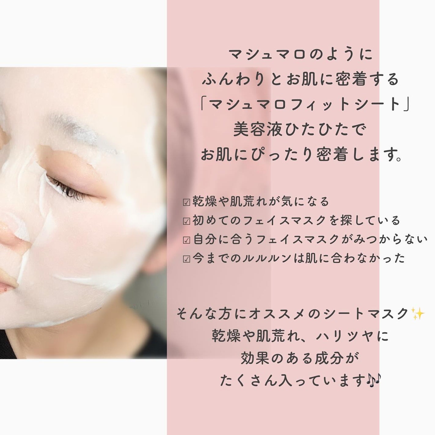 ルルルンピュア エブリーズ/ルルルン/シートマスク・パックを使ったクチコミ(3枚目)