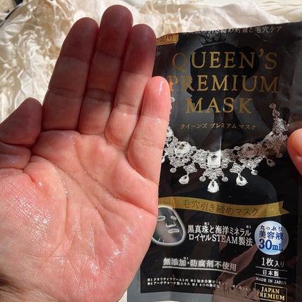 クイーンズプレミアムマスク 毛穴引き締めマスク/クオリティファースト/シートマスク・パックを使ったクチコミ(4枚目)