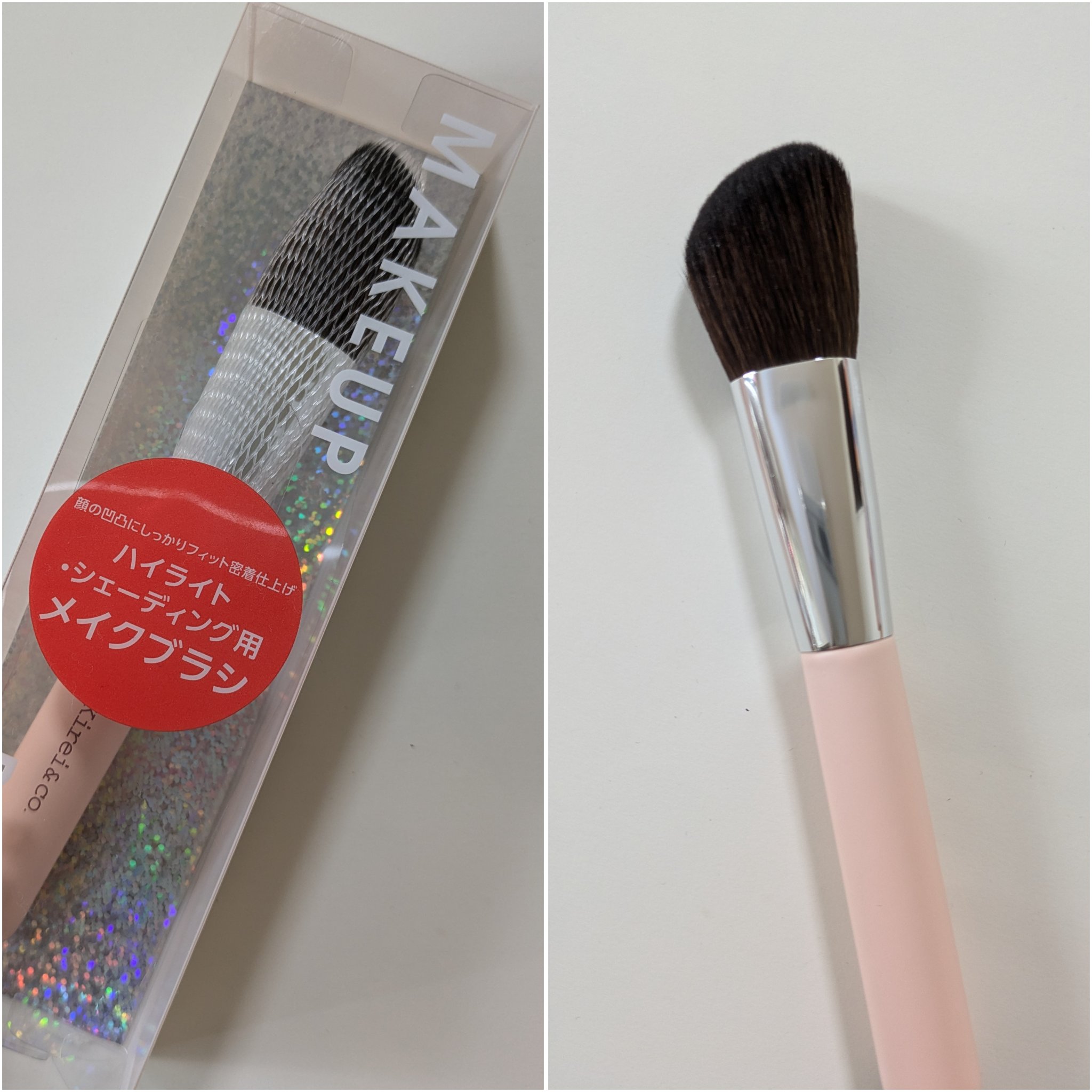 ハイライト・シェーディング用メイクブラシ/Kirei&co./メイクブラシを使ったクチコミ（1枚目）