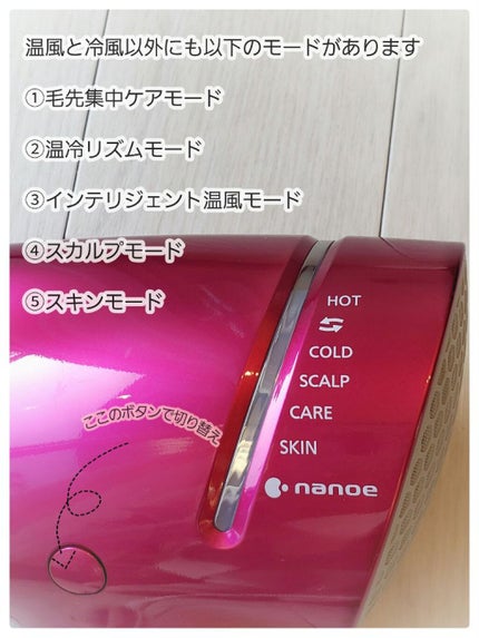 試してみた】ヘアードライヤー ナノケア EH-NA9B/EH-CNA9B 試してみた】ヘアードライヤー ナノケア EH-NA9B/EH-CNA9B