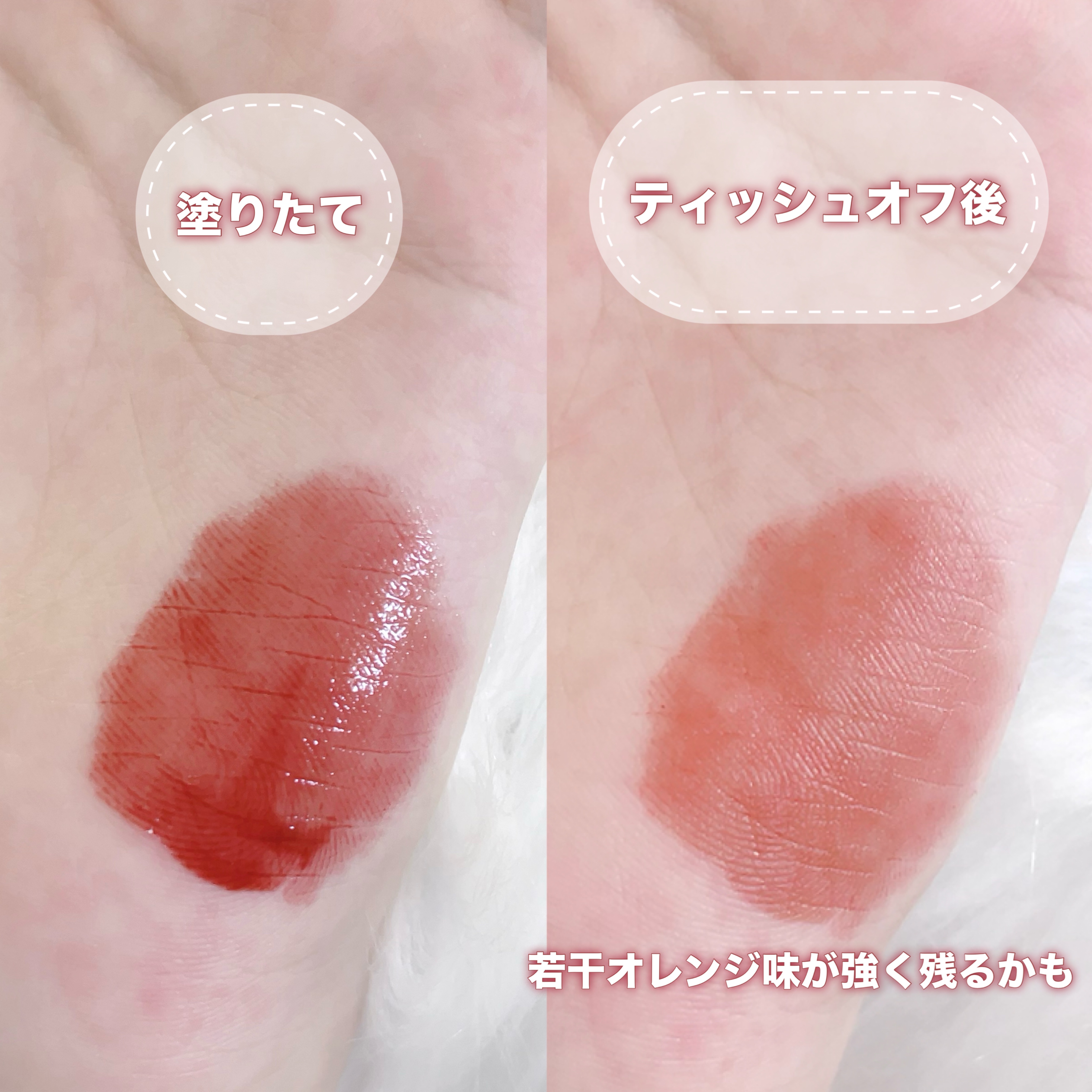 フルーティーグラムティント/Laka/リップティントを使ったクチコミ（3枚目）