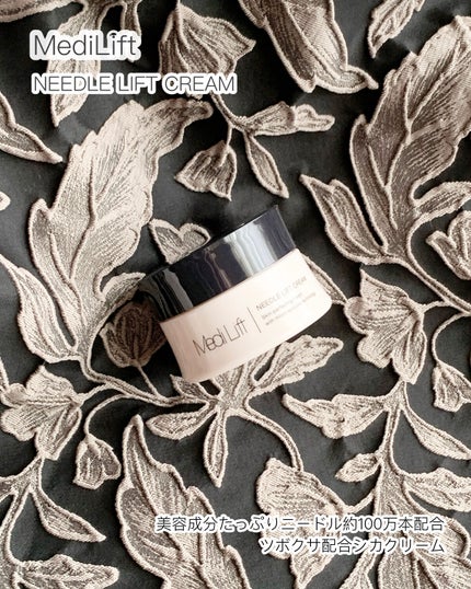 メディリフト ニードルリフトクリーム/YA-MAN TOKYO JAPAN/フェイスクリームを使ったクチコミ(1枚目)