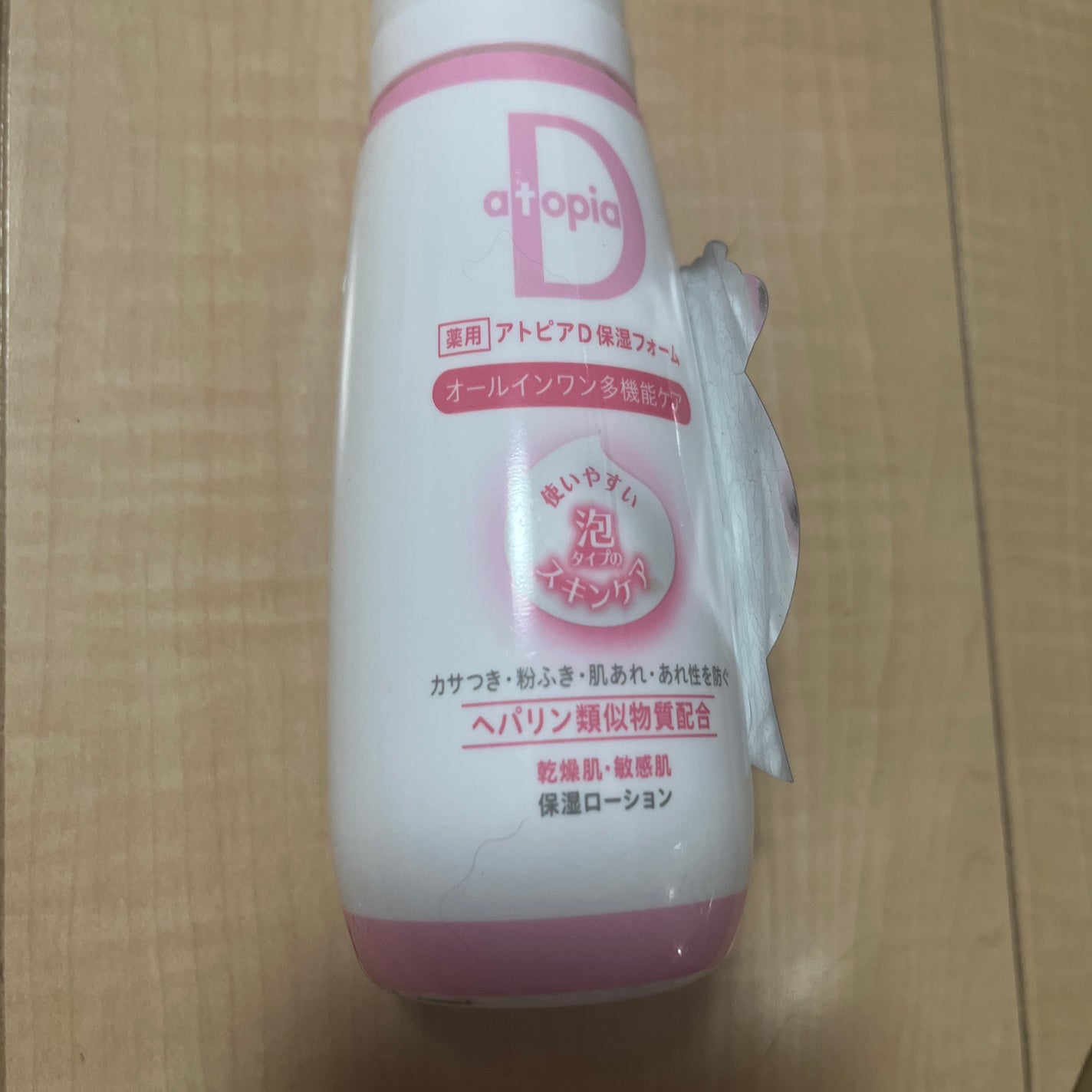 由依 on LIPS 「コストコで買えるオールインワンの泡で出てくる保湿として使えるも..」(1枚目)