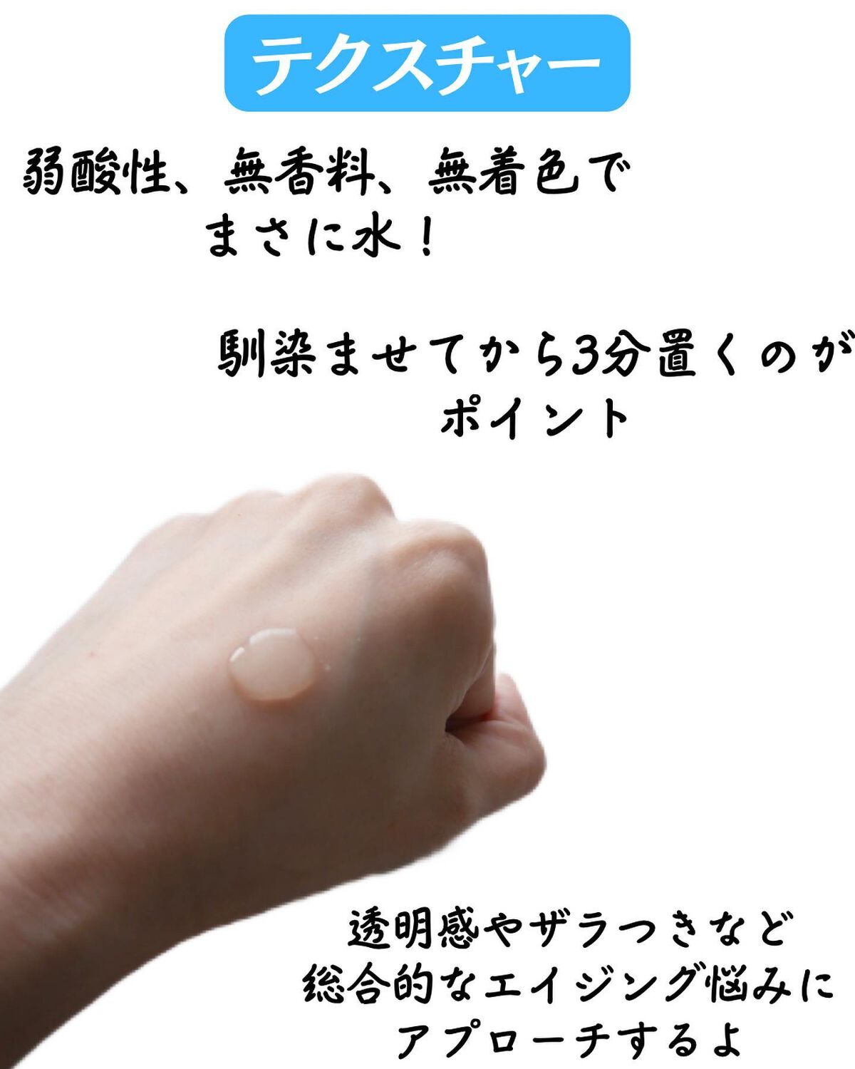 タカミスキンピール/タカミ/ブースター・導入液を使ったクチコミ（3枚目）