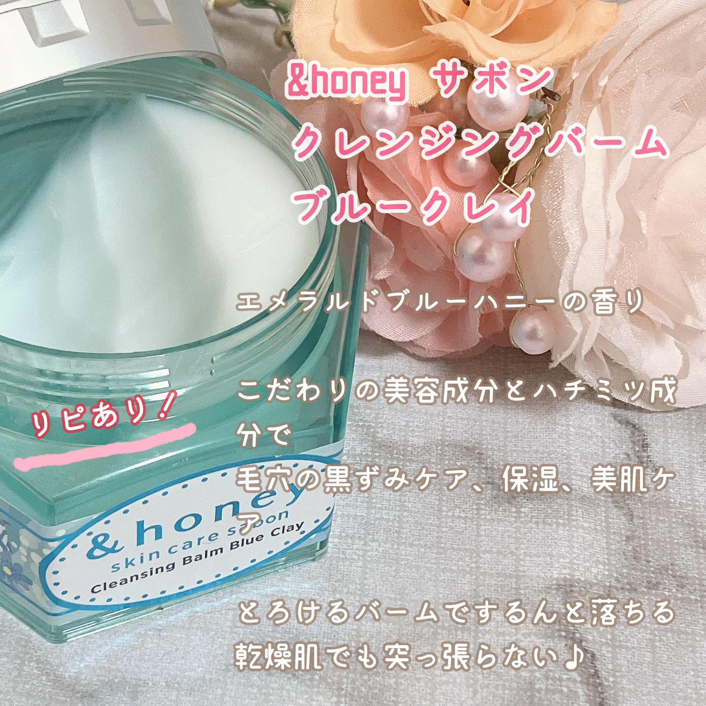 フェミニンウォッシュ シアービューティー/Summer's Eve(サマーズイブ)/デリケートゾーンケアを使ったクチコミ（3枚目）