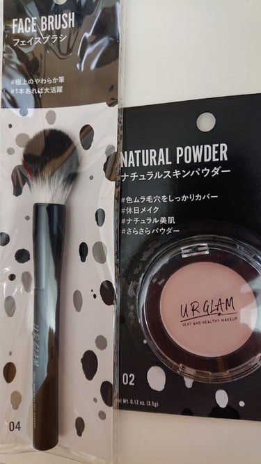 UR GLAM　NATURAL POWDER/U R GLAM/プレストパウダーを使ったクチコミ（1枚目）