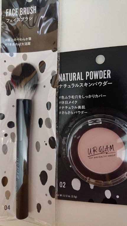UR GLAM NATURAL POWDER/U R GLAM/プレストパウダーを使ったクチコミ(1枚目)