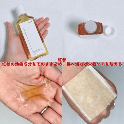 スキンケアトナー/CHAEB GONGGAN/化粧水を使ったクチコミ(6枚目)