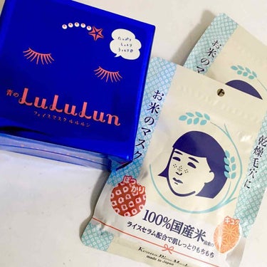 🌼愛用しているパックの紹介🌼

<毛穴撫子  お米のマスク>

@コスメストアで約700円で購入
お一人様2つまでとの表記がありました📝 リピしてます！

このパックはとにかくめっちゃ保湿されます💭でも