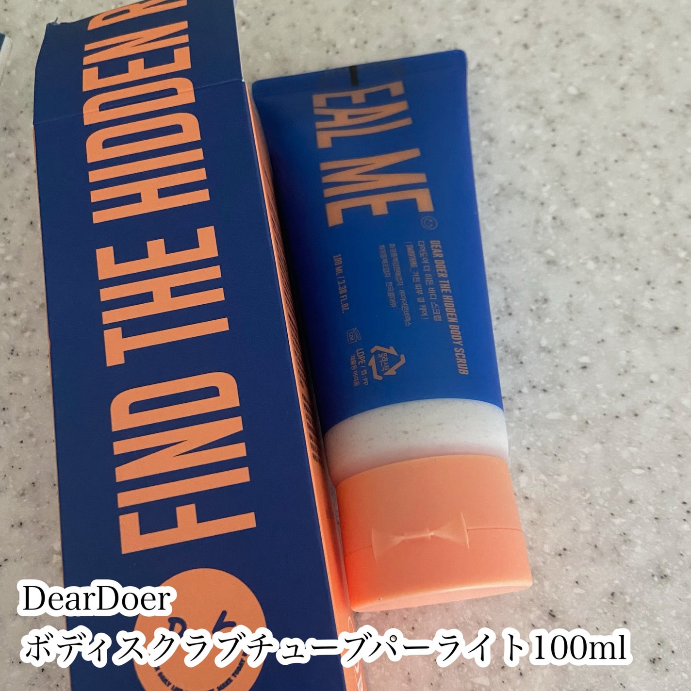 ボディスクラブ(パーライト×ソルト)/DearDoer/ボディスクラブを使ったクチコミ(2枚目)