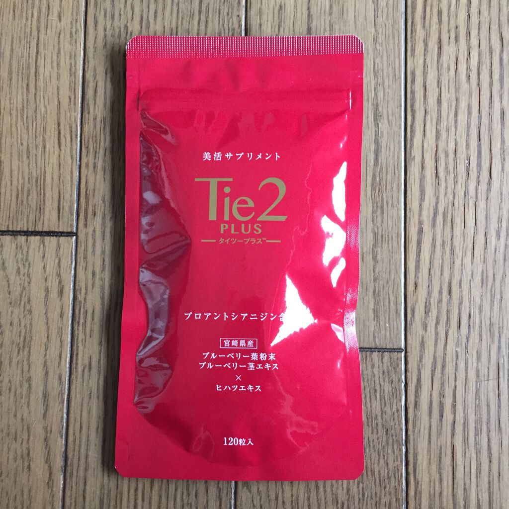 Tie2PLUS/びおらいふ/美容サプリメントを使ったクチコミ(2枚目)